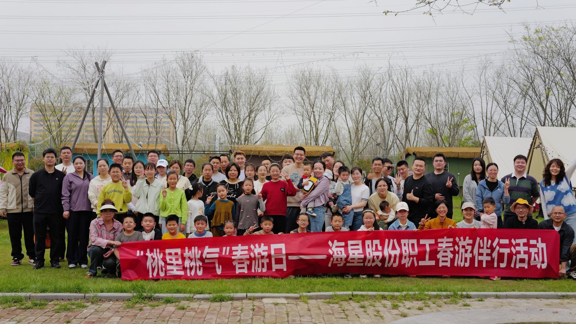 春風(fēng)作伴，快樂(lè)“童”行——我們的春游圓滿(mǎn)收官啦！